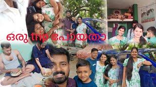 ഞങ്ങളെല്ലാവരും കൂടി ഒരു യാത്ര പോയി part 1അടുത്ത video യിൽ കാണാം #tour #friendship #coimbatore #mall