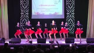 Dance "Girls Rule".