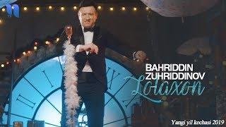 Bahriddin Zuhriddinov - Lolaxon | Бахриддин Зухриддинов - Лолахон  (Yangi yil kechasi 2019)