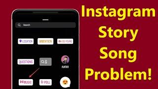 Instagram story song problem Instagram music no result found Problem solve!! - Howtosolveit