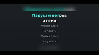 Григорий Лепс - Рюмка водки на столе (караоке)