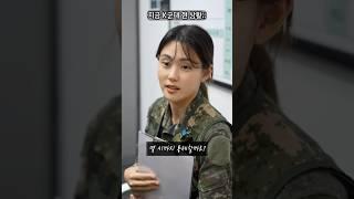 요즘군대 실제상황;;