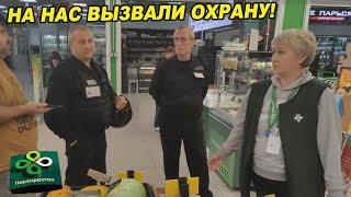 РАЗБОРКИ И КИПИШ В МАГАЗИНЕ / СОТРУДНИЦА РУГАЕТСЯ МАТОМ / ТОТАЛЬНОЕ БЕЗДЕЙСТВИЕ СОТРУДНИКОВ ПОЛИЦИИ