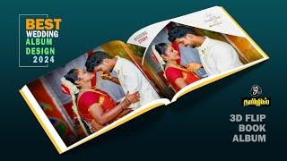 new wedding album design 2024 latest wedding album design 3D flipbook video 12x36 album design