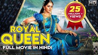 Royal Queen Full Movie Dubbed In Hindi | Anushka Shetty, Unni Mukundan