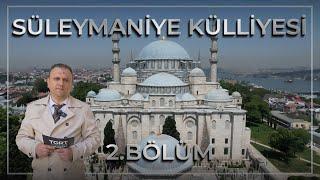 Tarihten Günümüze | Süleymaniye Külliyesi - 2