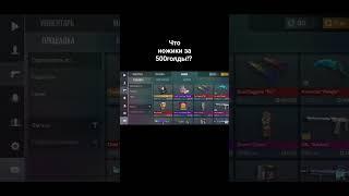 #standoff2 #pubgmobile #стандофф2 #subscribe #automobile #mellsstroy #memes