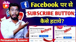 Facebook page par subscribe button kaise hataye | How to remove facebook subscribe button