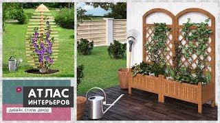 Cheap and Easy Garden Trellis. Growing Plants Ideas