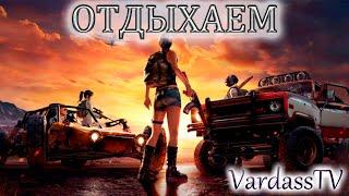 УЧЮСЬ ИГРАТЬ В PUBG!