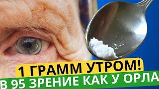 IP Neumyvakin: Each gram of this is priceless for blood vessels and the heart! I'm 92 and have clea