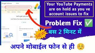 Your YouTube Payment are on hold as You Ve Account Issues to Fix  || Google Adsense New problem