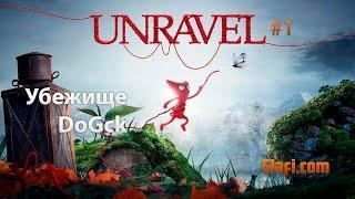 Unravel - Прохождение #1 - Унревел