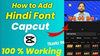 How to add Hindi Fonts in Capcut || How to write Hindi in capcut | Capcut video editing