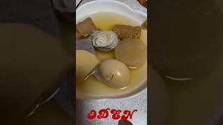 ODEN #Japanese food#asmr #food#satisfying #shorts