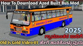 Old KSRTC AZAD BUILT BUS MOD FOR BUS SIMULATOR INDONESIA BUS MOD FOR BUSSID HOW TO DOWNLOAD