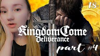 ВПЕРВЫЕ ИГРАЮ В KINGDOM COME: DELIVERANCE — ЧАСТЬ 4 НА PS5