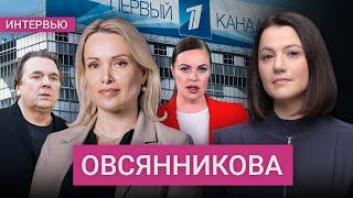 Овсянникова: почему Андреева «непотопляемая», Ургант и Познер — на двух стульях, Эрнст — заложник