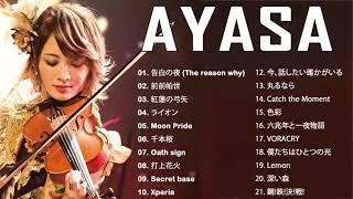 The Very Best Of Romantic Violin Instrumental - Ayasa Best Songs [ヲタリストAyasa] メドレー Ayasaあやさ おすすめの名曲