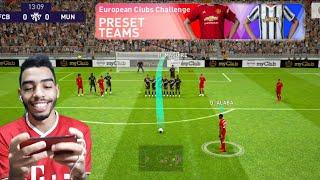 PES 21 MOBILE FIRST ONLINE EVENT using Fc Bayern