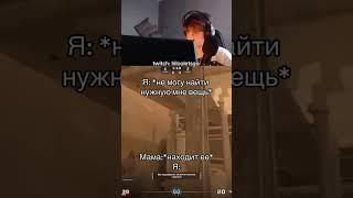 Стримы каждый день на твиче #cs2 #csgo #ксго #кс2 #twitch