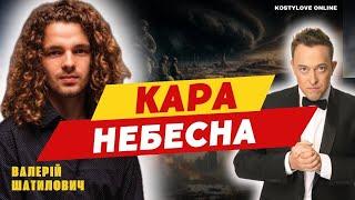 Спасут ли Украину мольфары? Кто помогает Зеленскому?