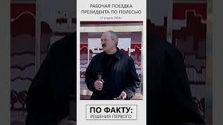 Лукашенко 20 лет назад! "В лаптях топтались бы, когда мир ушёл вперёд!" #shorts