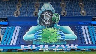 CHOREOGRAPHY by ZENIT FANS : Covid-19