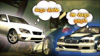 МОЖНО ЛИ ПРОЙТИ NEED FOR SPEED MOST WANTED НА СТОКОВОЙ МАШИНЕ???