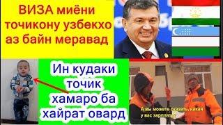 Кудаки 3 солаи точик интернетро ба ларза овард. Хабархои нав ва хуш ба мардуми Точикистон!