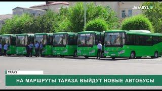 На маршруты Тараза выйдут новые автобусы