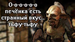 Кратко про Dark Messiah of Might and Magic