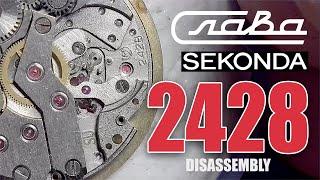  SLAVA 2428 Caliber or SEKONDA USSR. ASMR Guide watch Disassembly