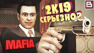 Mafia: The City of Lost Heaven #1 ● НОСТАЛЬГИЯ - ПРОХОЖДЕНИЕ В 2К19