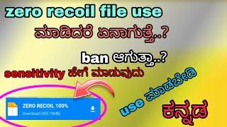 pubg mobile lite zero recoil file | how to get zero recoil file Kannada | Pubg lite zero recoil file