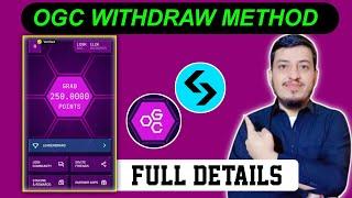 How to withdraw from OGC mining || OGC mining withdraw full process