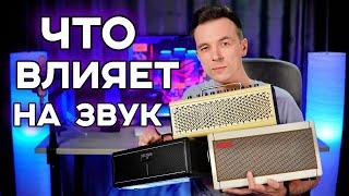 СРАВНИВАЮ ЗВУК ГИТАРНЫХ УСИЛИТЕЛЕЙ! BOSS KATANA YAMAHA THR POSITIVE GRID SPARK 40