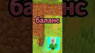 интересные факты о големах в Minecraft #shorts #големывмайнкрафт #minecraft