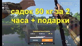 #Рыбалка что надо! Озеро Лоун Стар. 30-06-2020