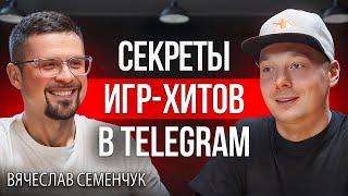 Слава Семенчук - основатель City Holder. Секреты игр в Telegram