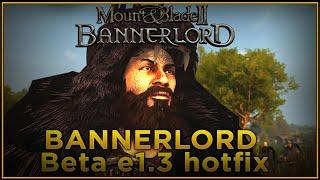 1.3 BETA BRANCH HOTFIX PATCH UPDATE NOTES for Mount and Blade Bannerlord | SurrealBeliefs