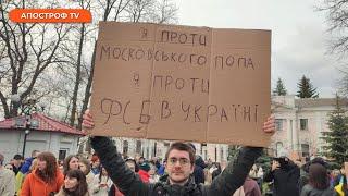 ЗАВЗЯТА боротьба за СОБОР у Кам'янці-Подільському: готується протокол для прийняття рішення /Посітко