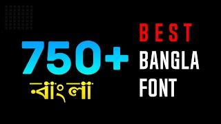 How to Download Bangla Font 750+ | Stylish Bengali Font | Free Download 2020 | PS With SK