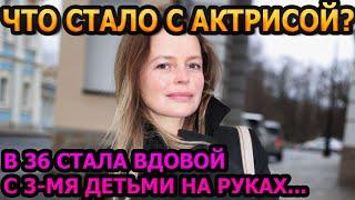 ДО СЛЁЗ! Как живет актриса Анна Табанина после смерти мужа и её личная жизнь?