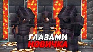 Лучший ПВПШЕР Играет в ПЕРВЫЙ Раз на Анархии ФАНТАЙМ