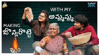 Making Jonna Rotta with my Ammamma || Yadamma Raju || StellaRaj 777