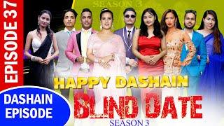 Blind Date || S3 || HAPPY DASHAIN || EPISODE 37