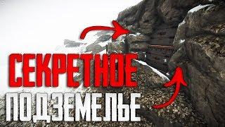 Рейд дома с подземельем! Эпичный соло вайп в Раст Rust