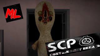 Злая печенька. SCP containment breach