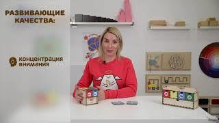 Методические рекомендации к игрушке КОМОДИКИ WoodlandToys